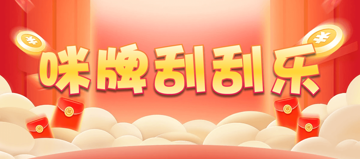 台湾28,组合,电池算法,加拿大PC预测,查询,加拿大刮奖咪牌,幸运,加拿大28,预测